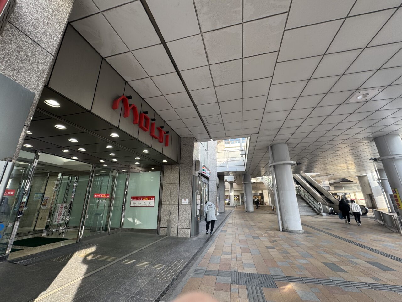 2026年3月平日のモルティ