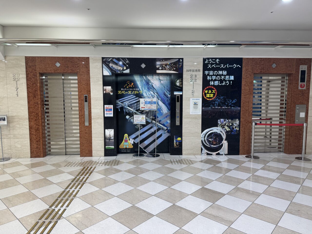 2026年スペースパークへのエレベーター