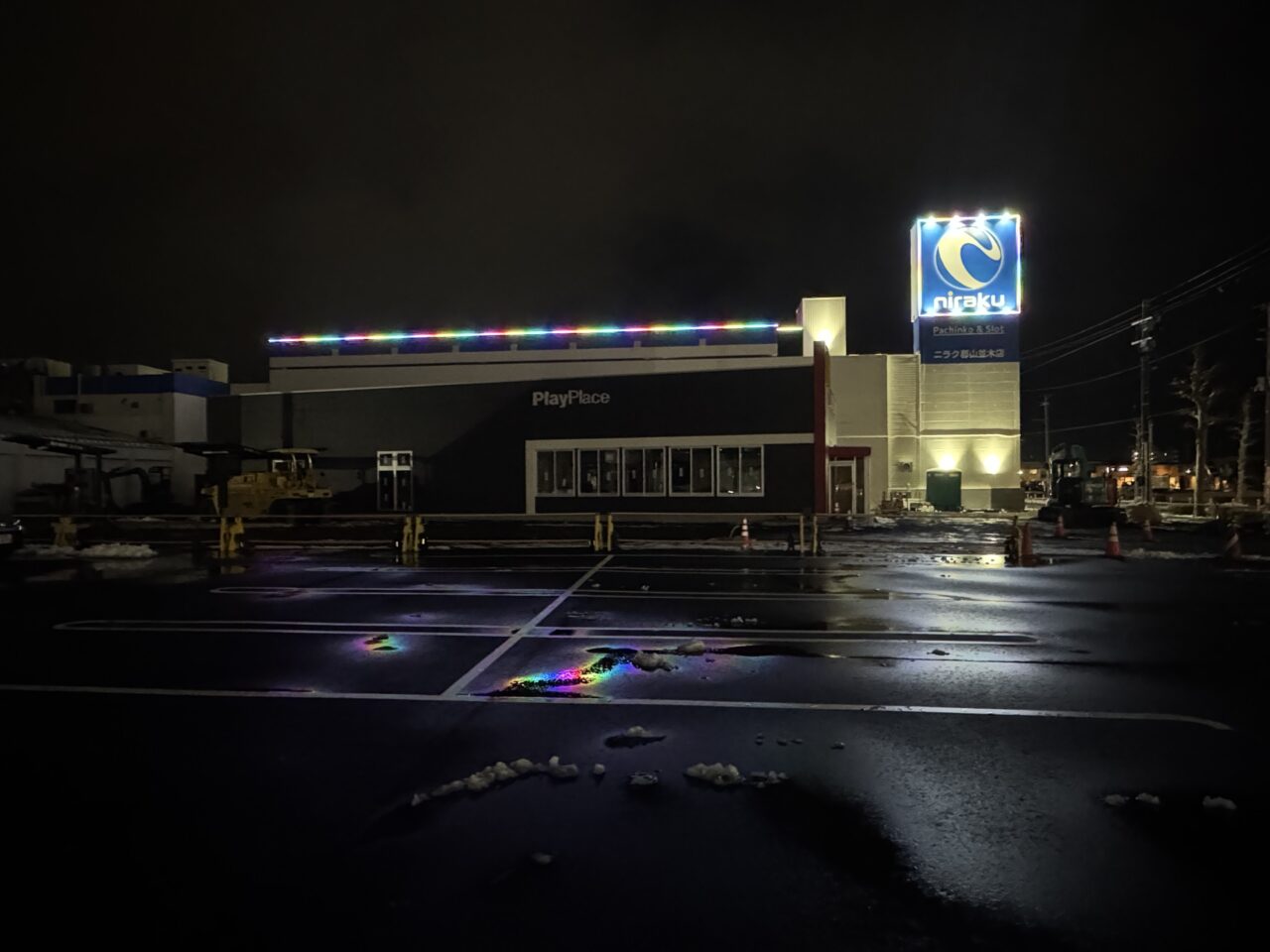 2026年3月のマクドナルド郡山並木店移転