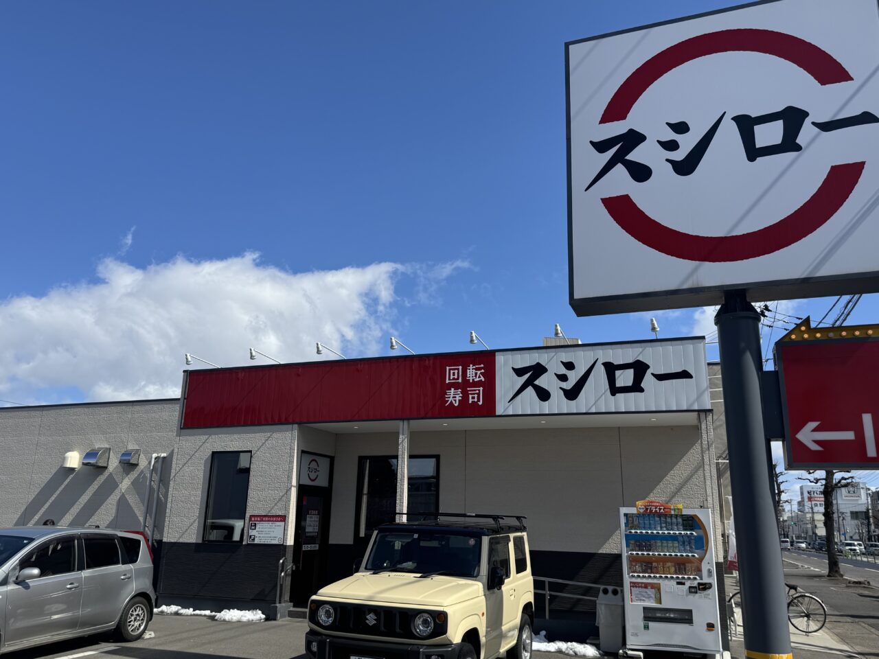 2026年スシロー郡山桑野店の入り口
