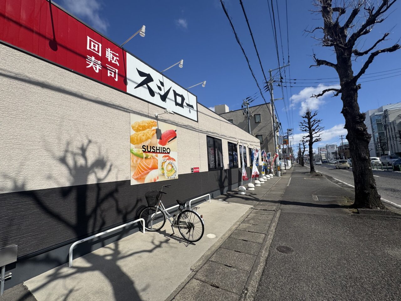 2026年スシロー郡山桑野店の外観