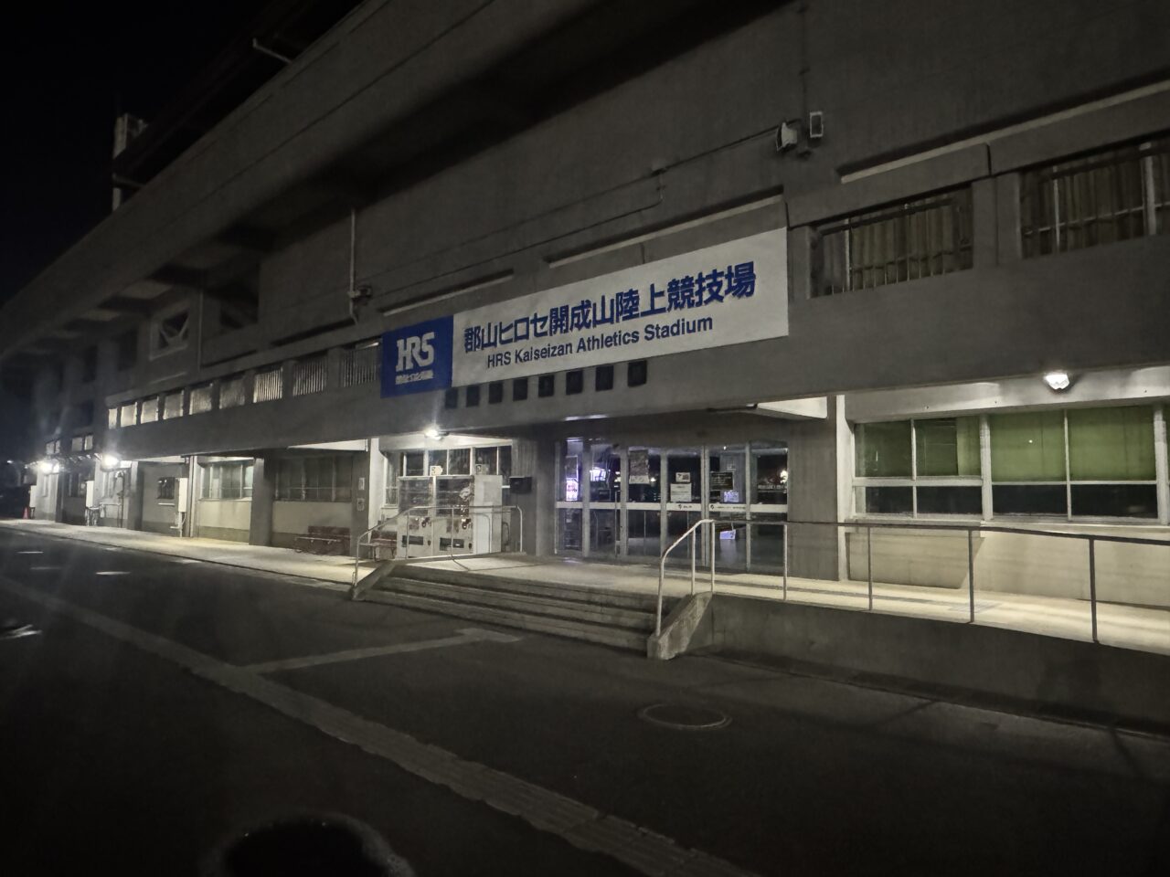 2016年開成山陸上競技場の入り口