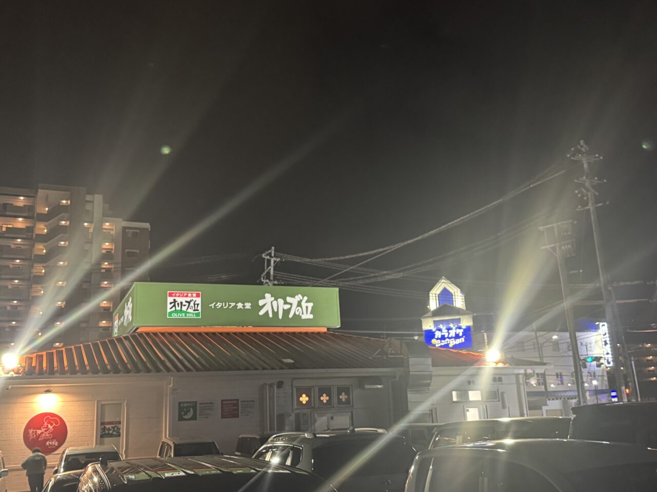 2026年オリーブの丘郡山並木店の外観