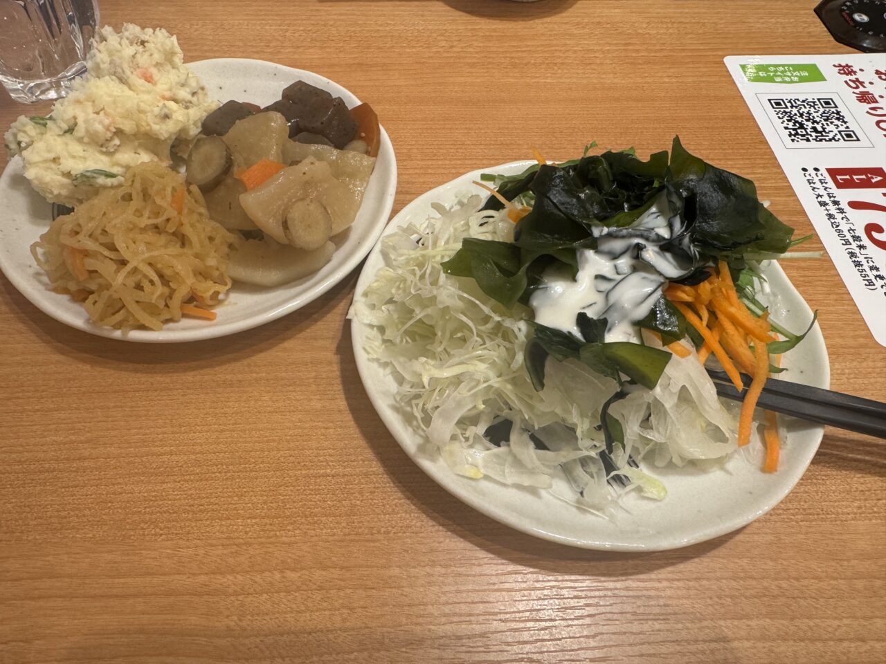 2026年菜々家の総菜バイキング