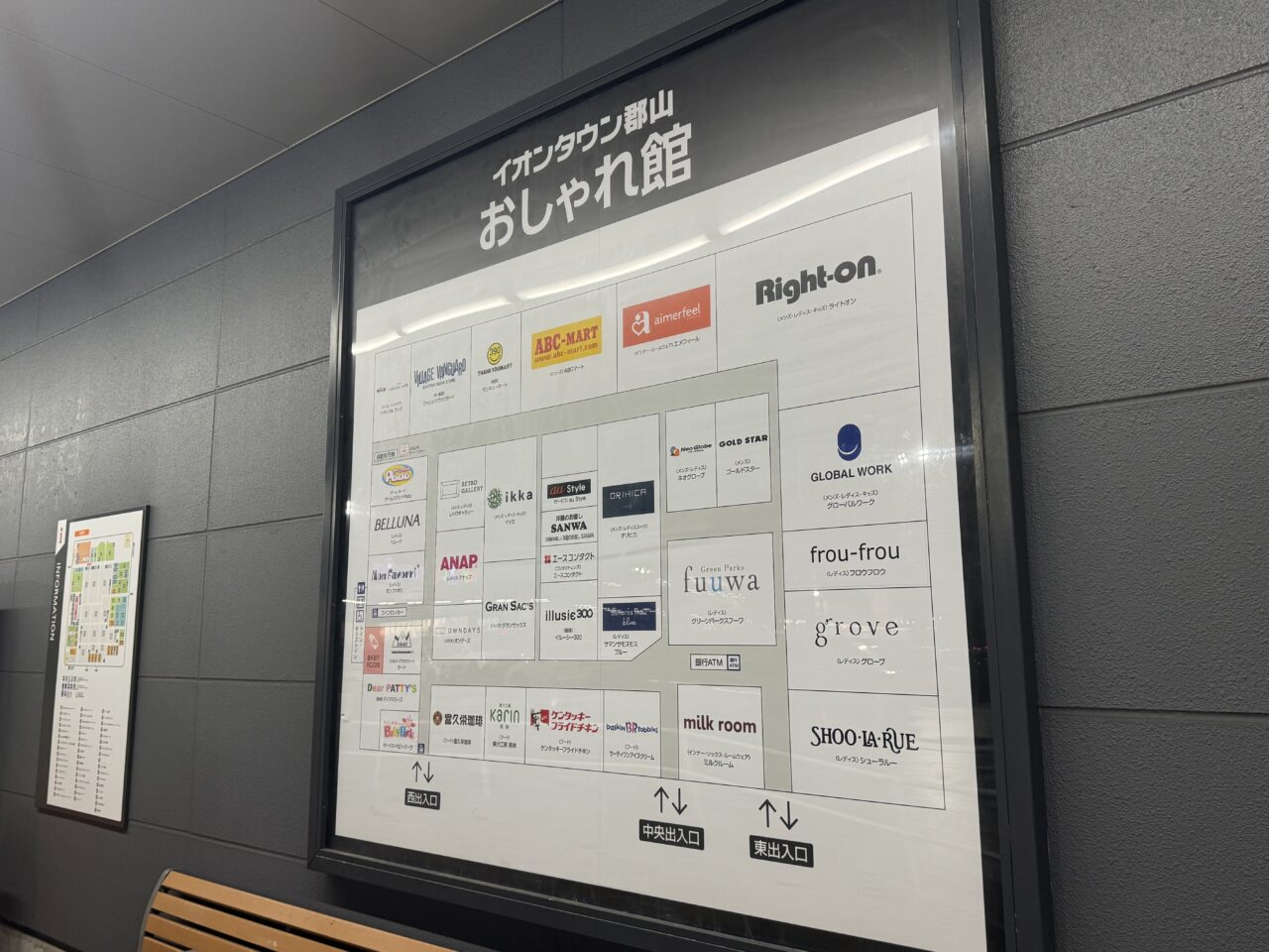 2026年おしゃれ館の地図