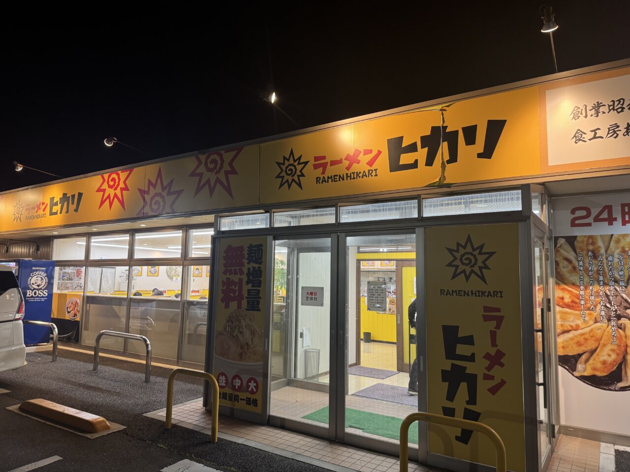 2026年4月のラーメンヒカリ須賀川店の外観