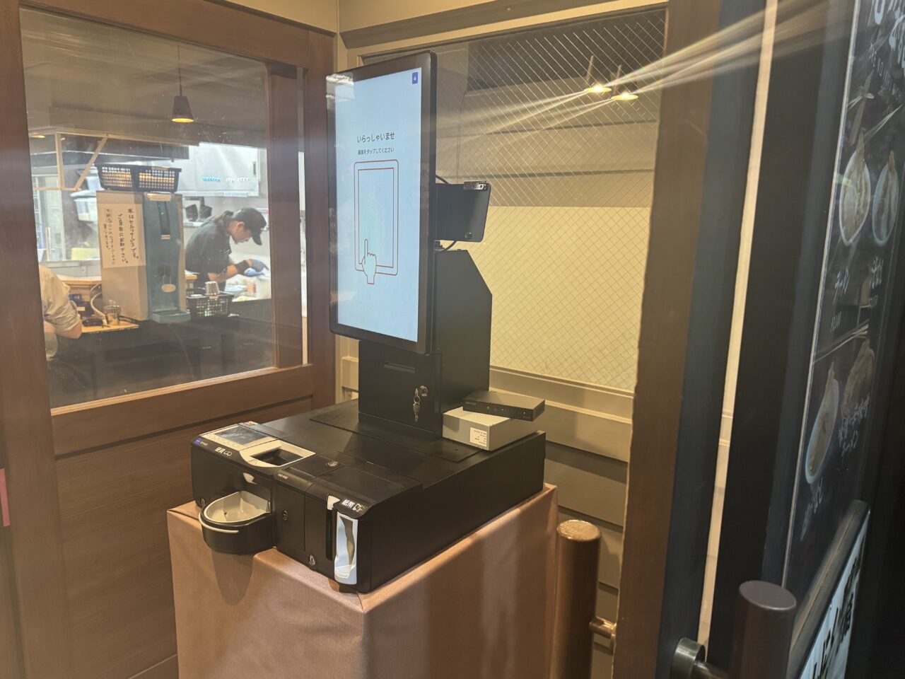 2026年俺の生きる道郡山店の券売機