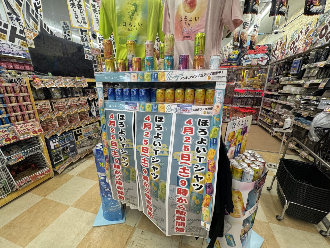 2026年4月のドン・キホーテ郡山駅東店ほろよいTシャツ