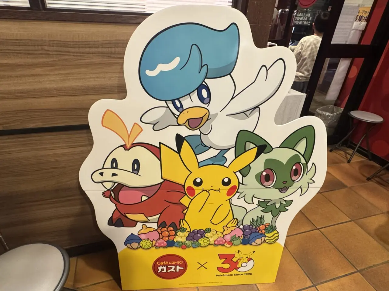 ガスト×ポケモン30周年キャンペーンパネル