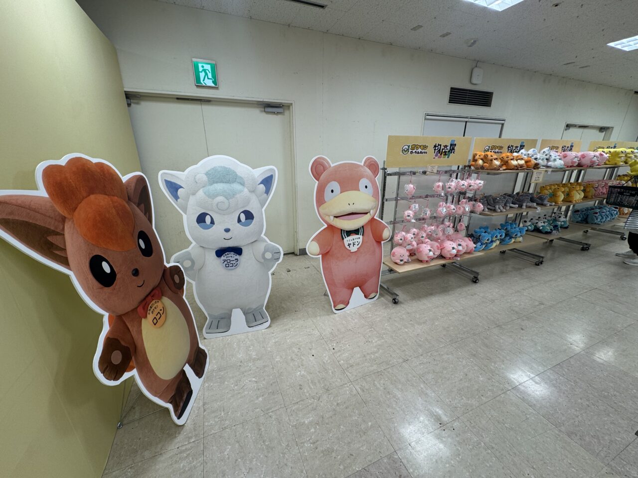 2026年4月ポケモンローカルActs物産展inうすいアローラロコン