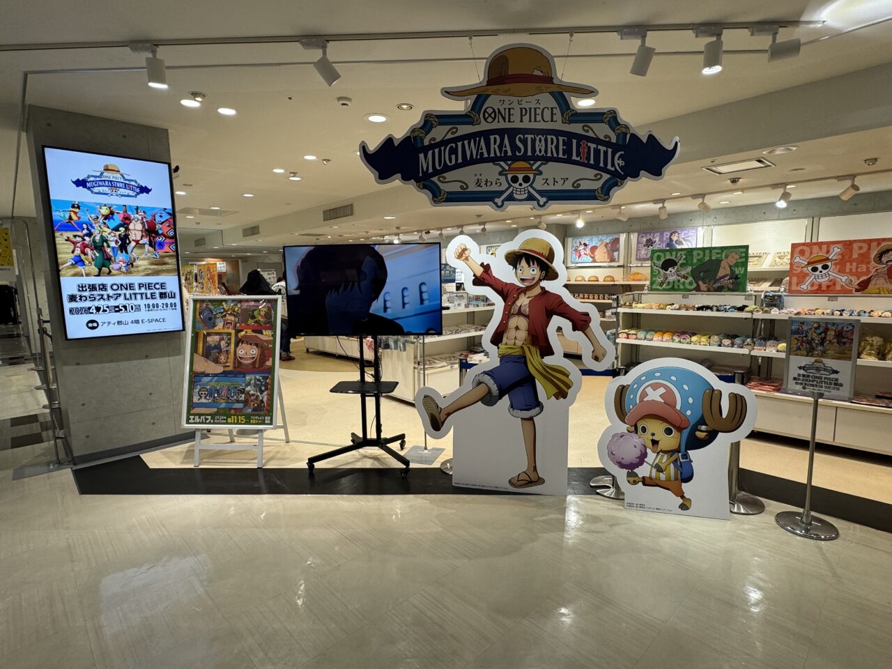 2026年4月ONEPIECEポップアップ