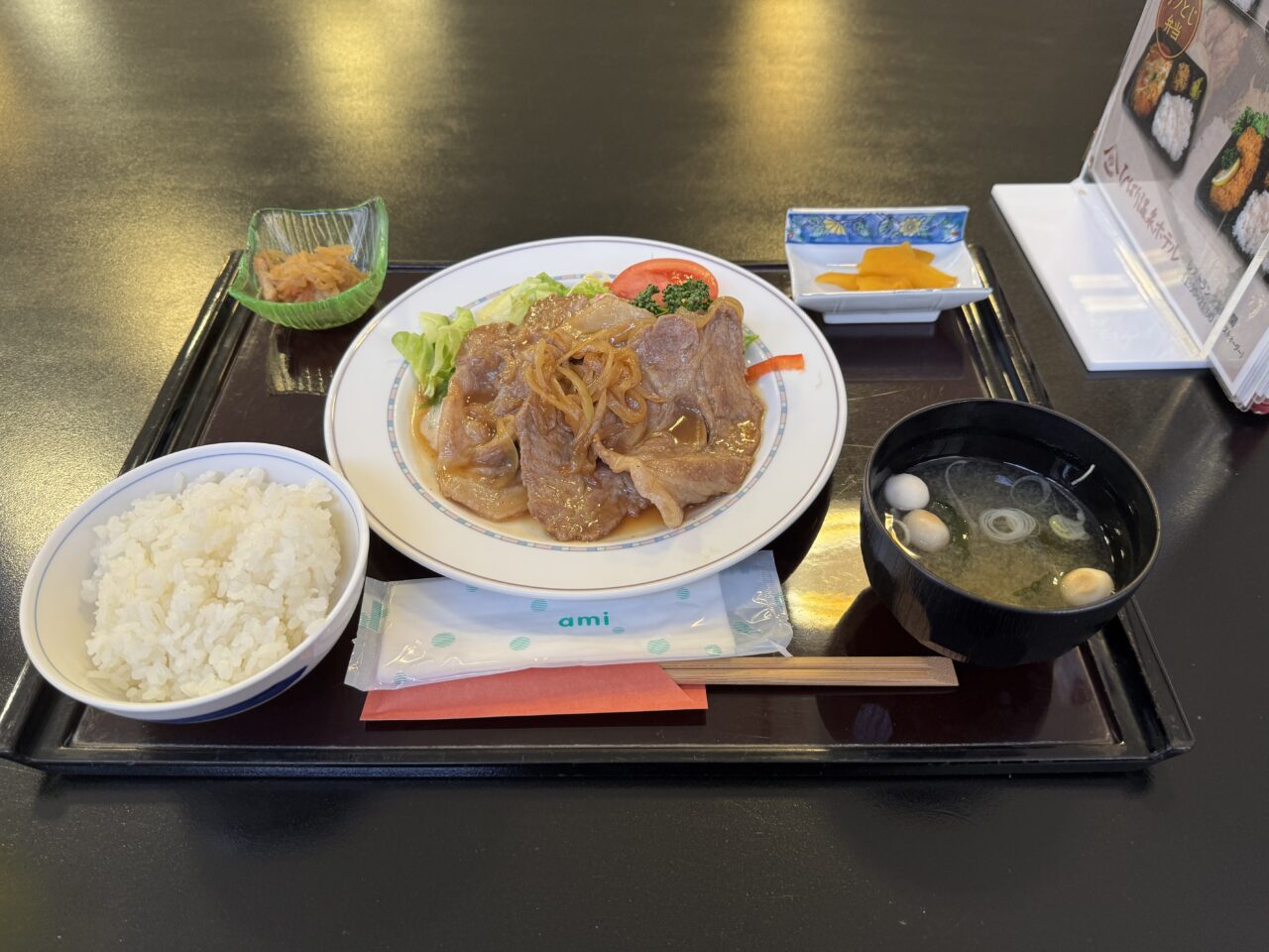 2026年ひばり温泉の平日セットメニュー