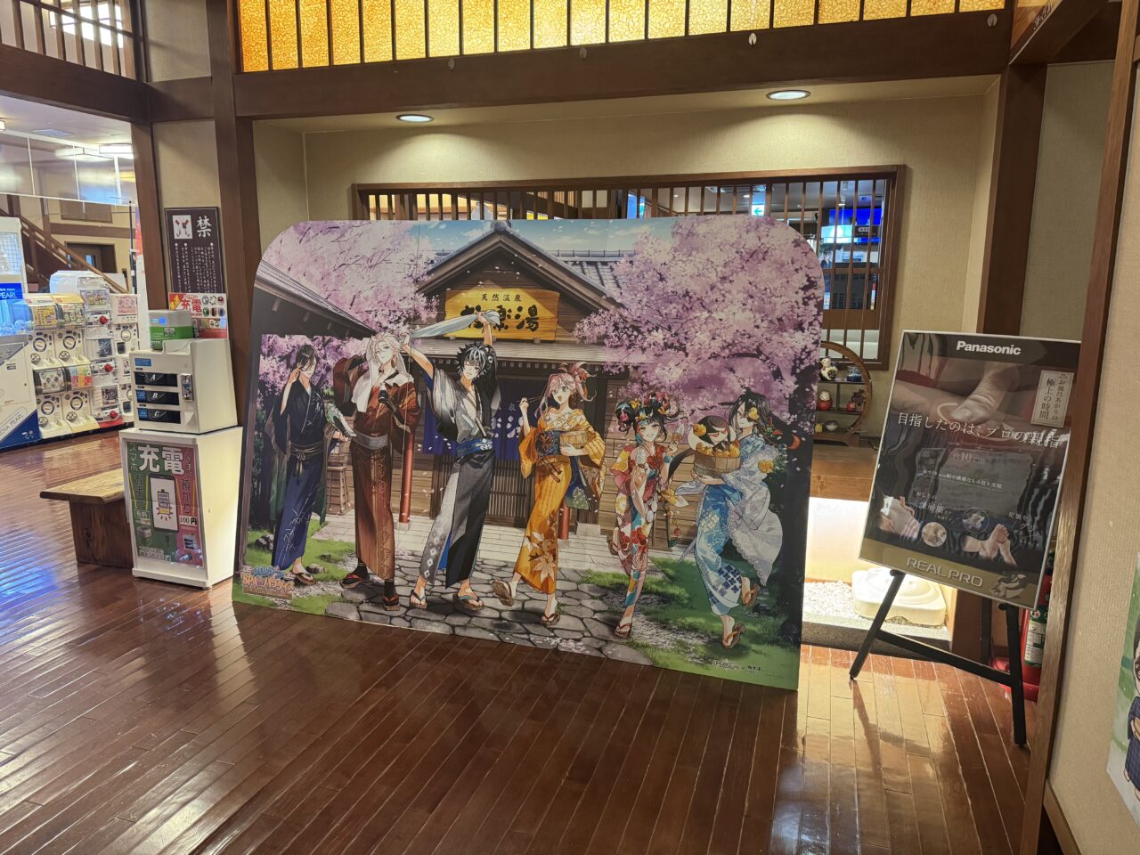 2026年極楽湯FGOコラボ店内