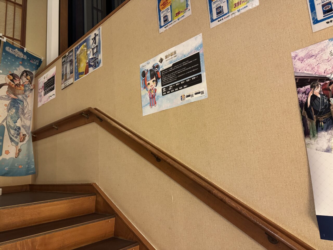 2026年極楽湯FGOコラボ店内の階段