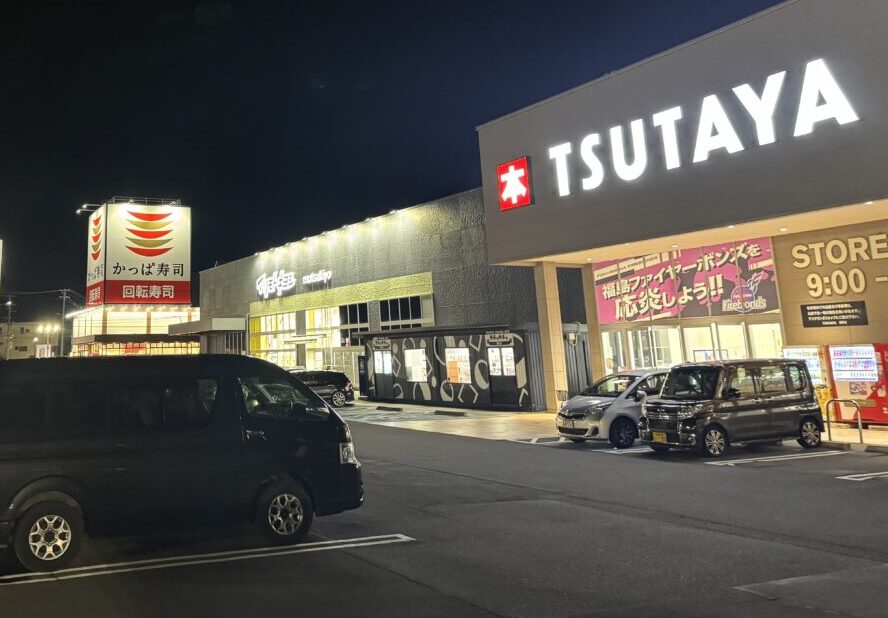 TSUTAYA様 TSUTAYA Trading Card 戸塚」10月17日（金）オープン！ | ニュース