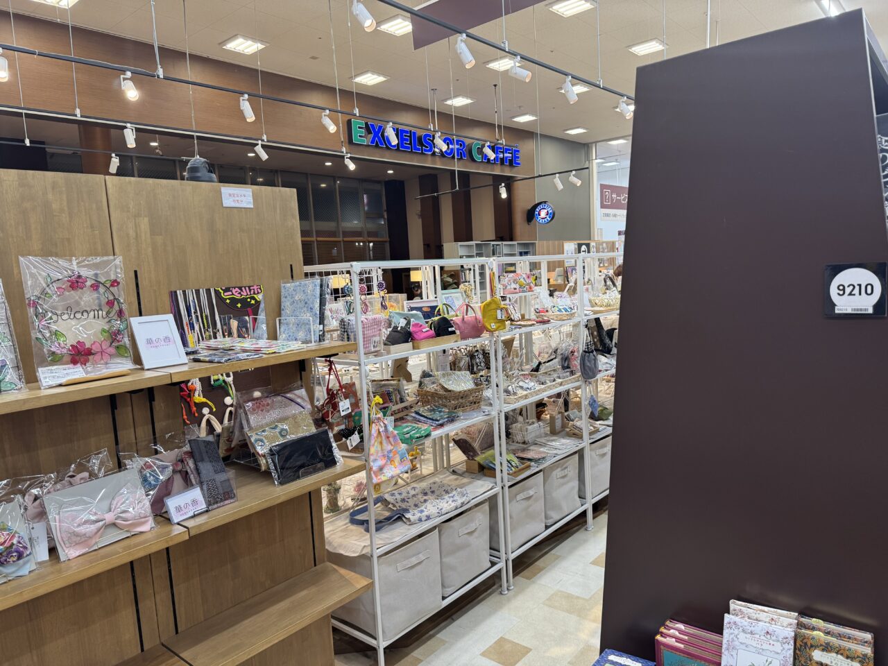 2026年のエクセルシオールカフェ桑野店