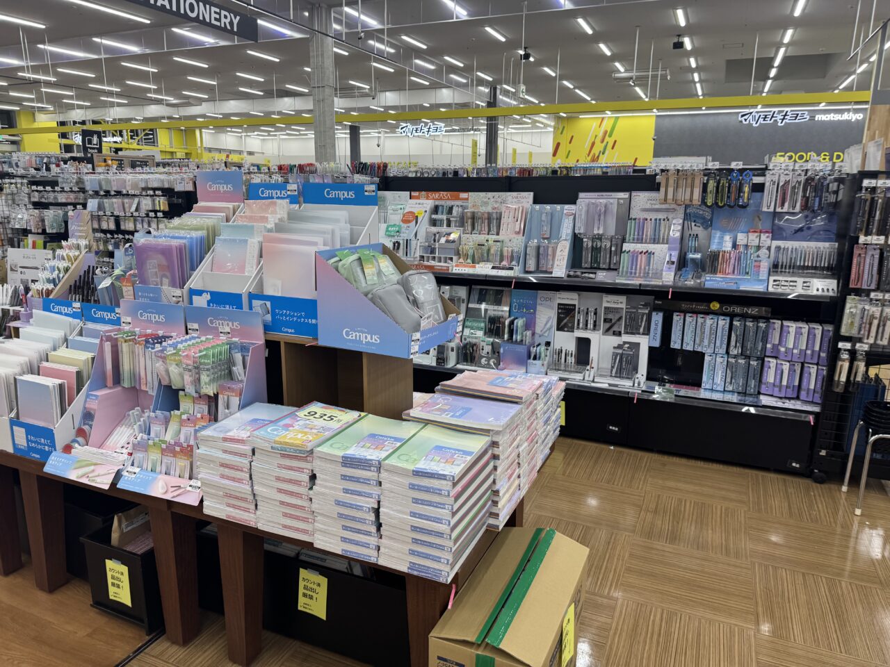 2026年のTSUTAYA桑野店の文具コーナー