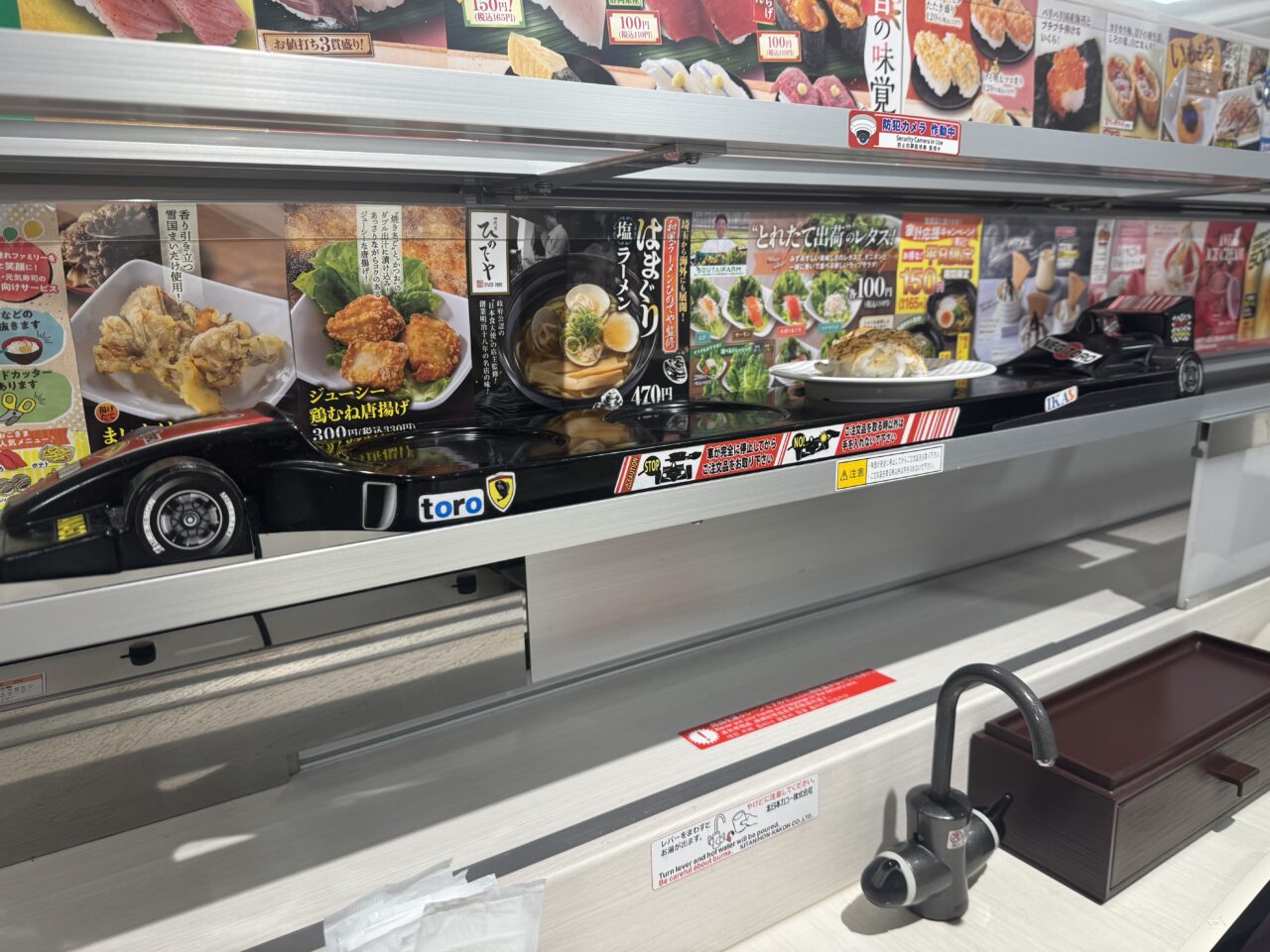 2026年魚べい郡山島店のメニュー