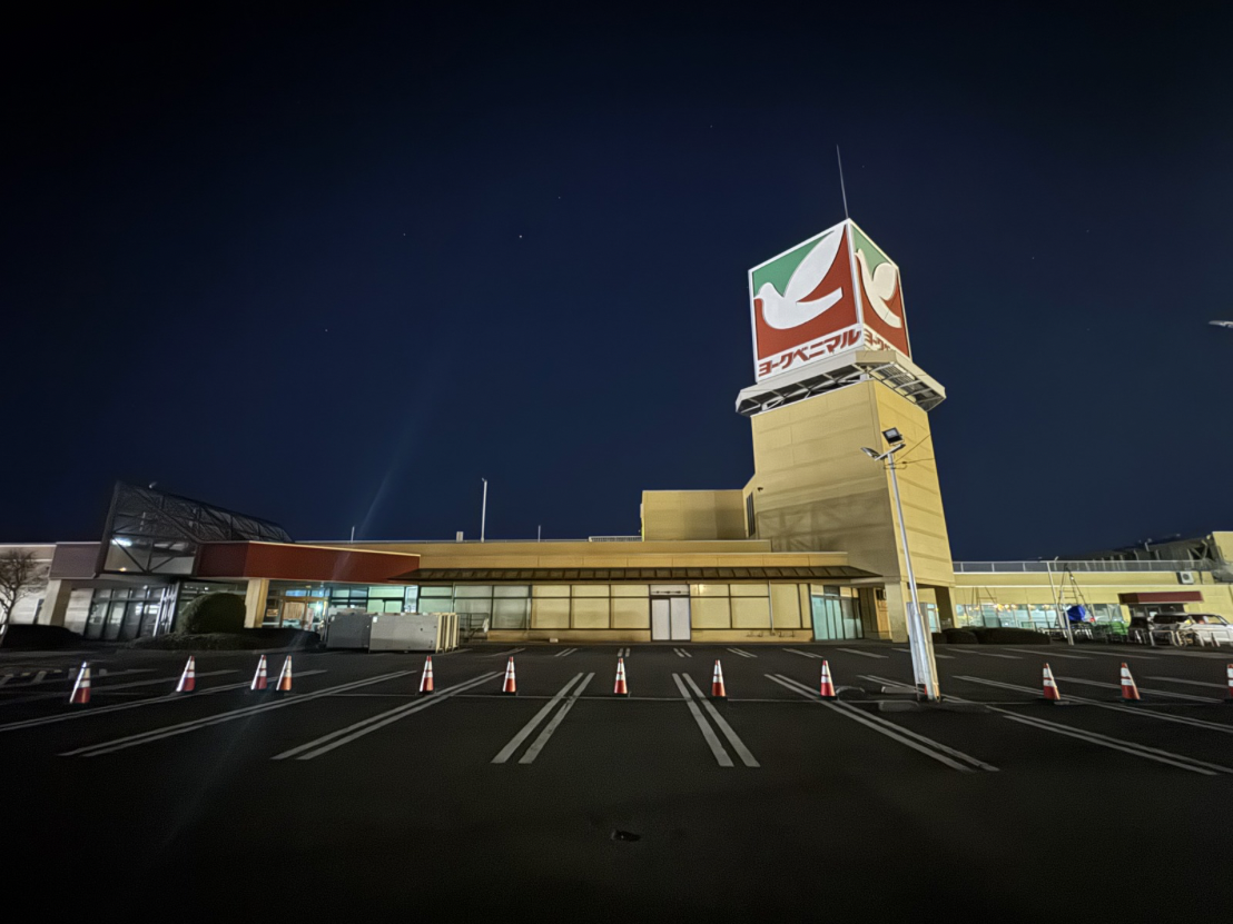 2026年4月休業中のヨークベニマル富久山店の外観