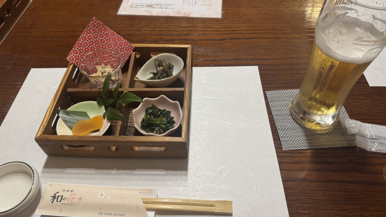 2026年和の花の料理とビール