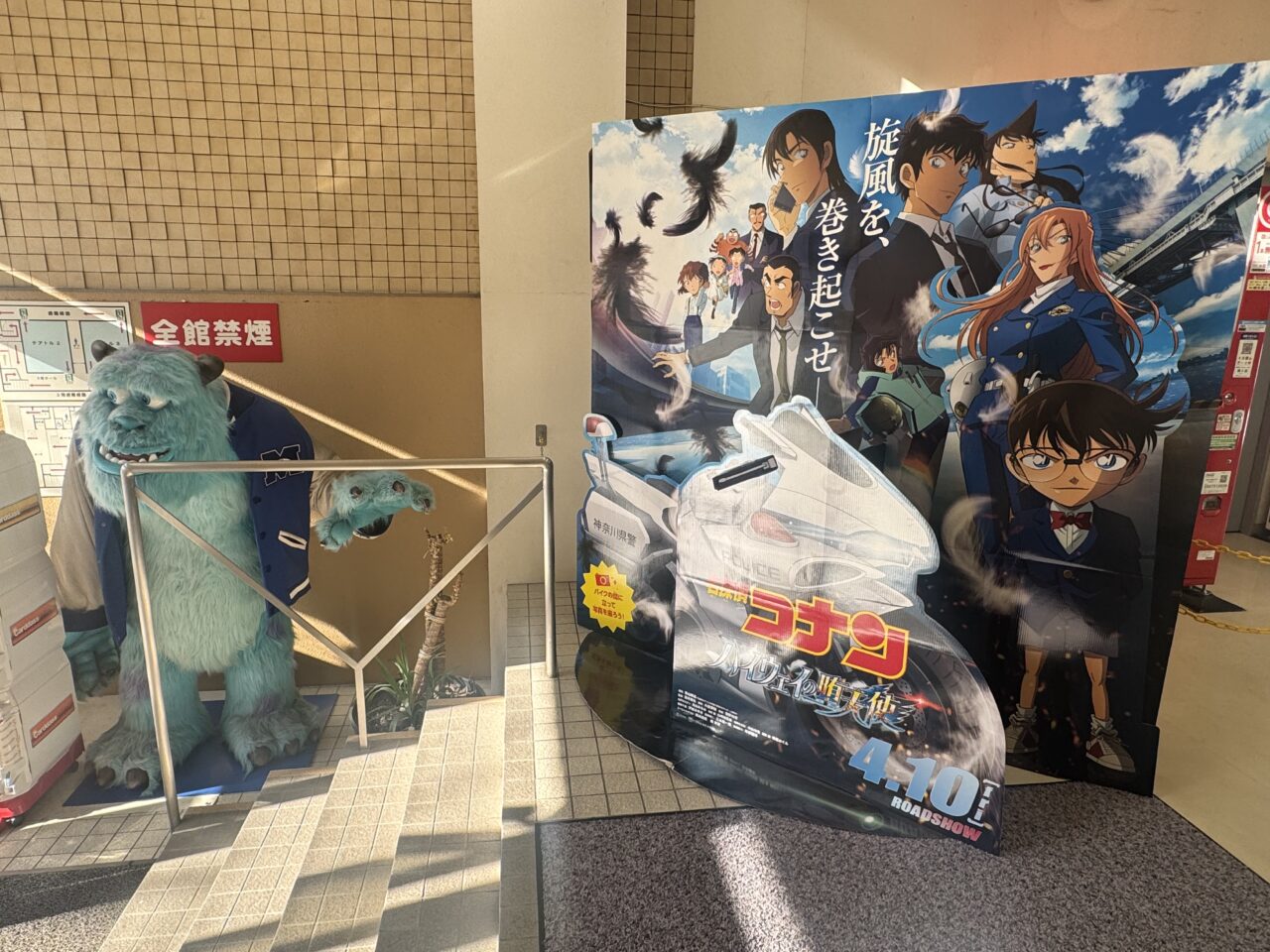 2026年5月郡山テアトルのコナンフォトスポット