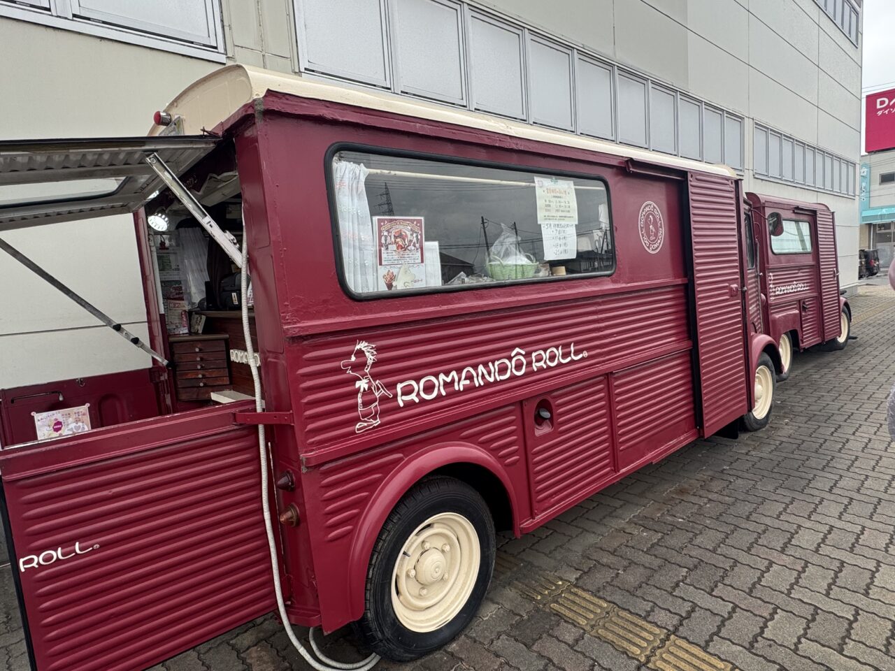 2026年5月ROMANDO ROLL日和田の外観