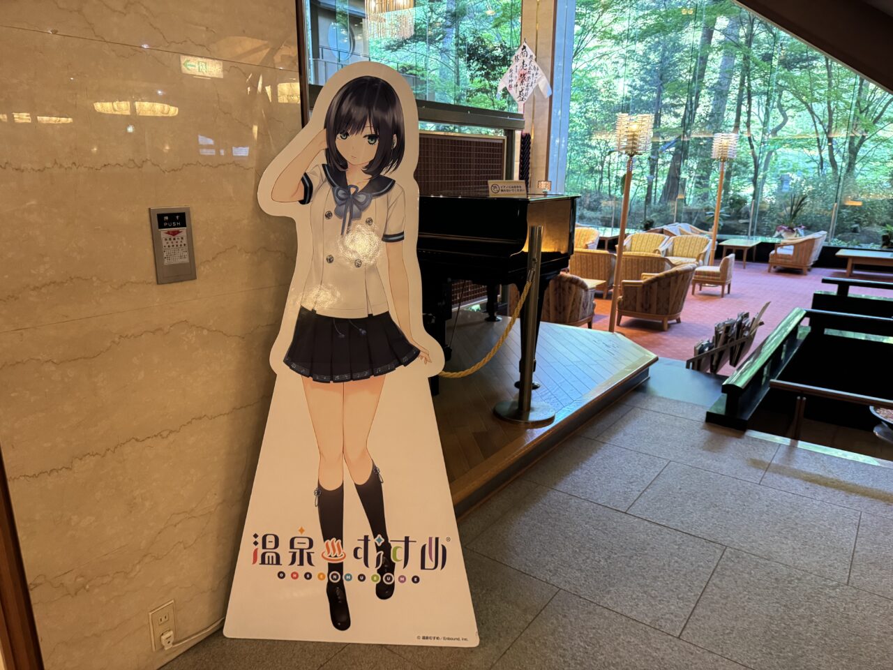 2026年5月の花の湯の萩ちゃんパネル