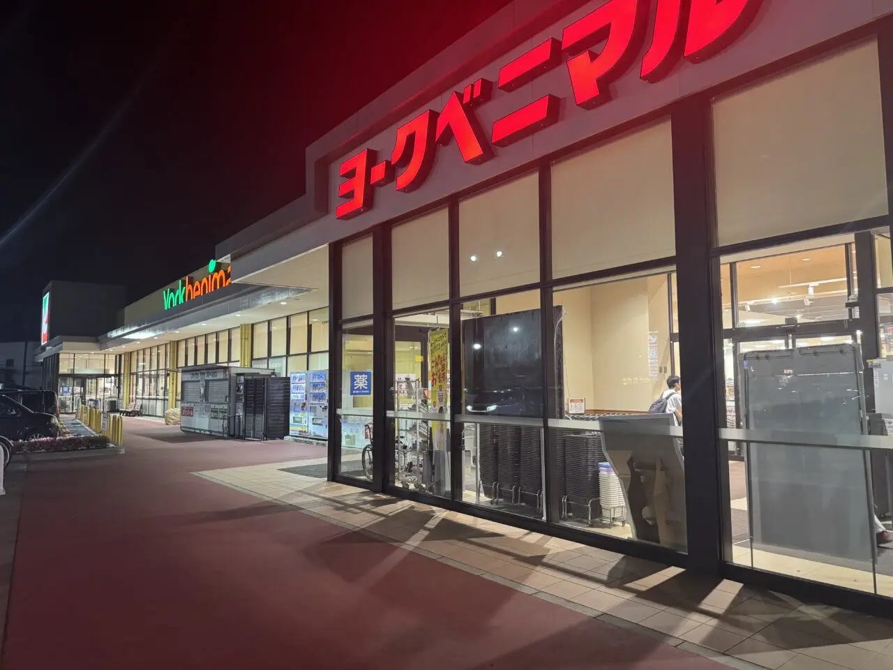 2026年6月のヨークベニマル金屋店の外観
