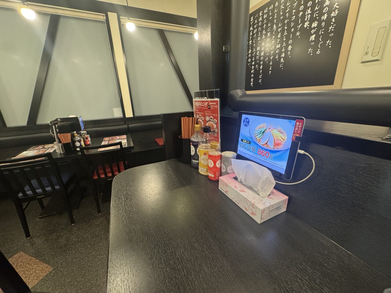2026年6月の幸楽苑金屋店の店内