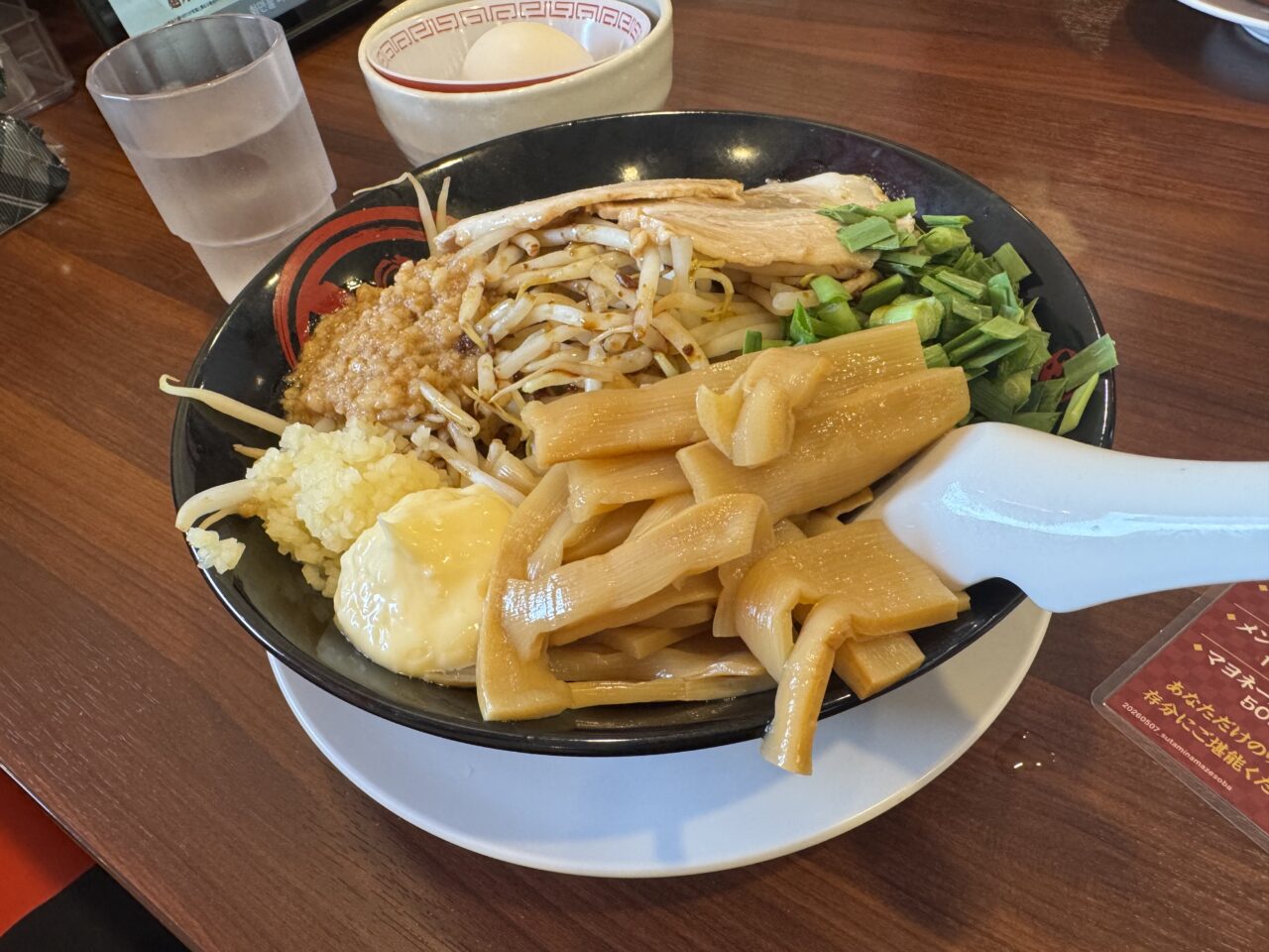 2026年6月京都背脂醤油スタミナまぜそば