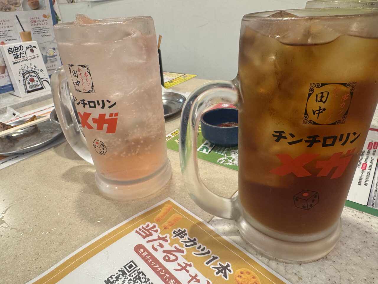 2026年6月の串カツ田中 郡山駅前店チンチロ