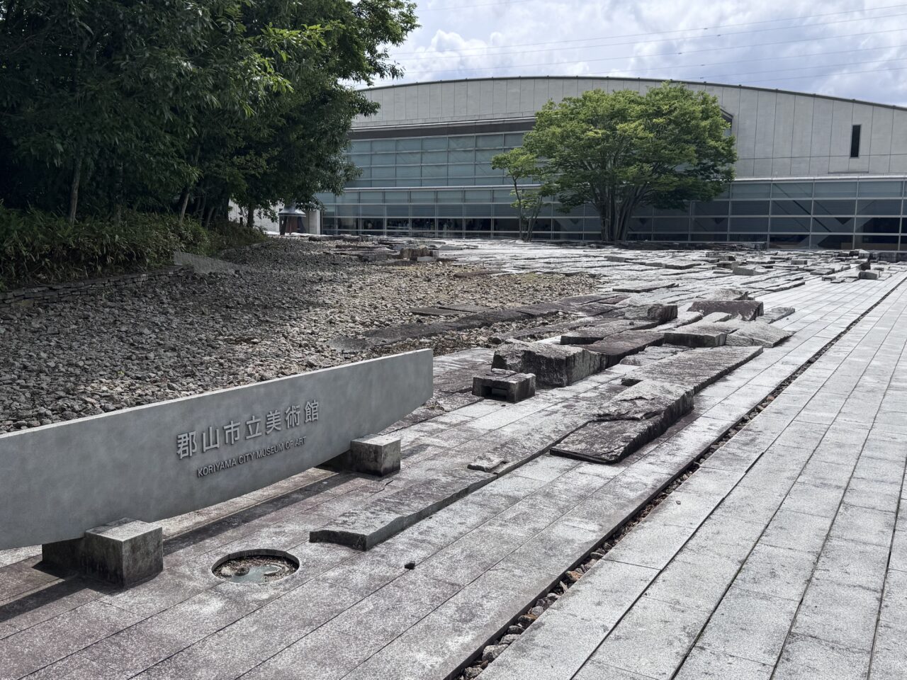 2026年6月郡山市立美術館