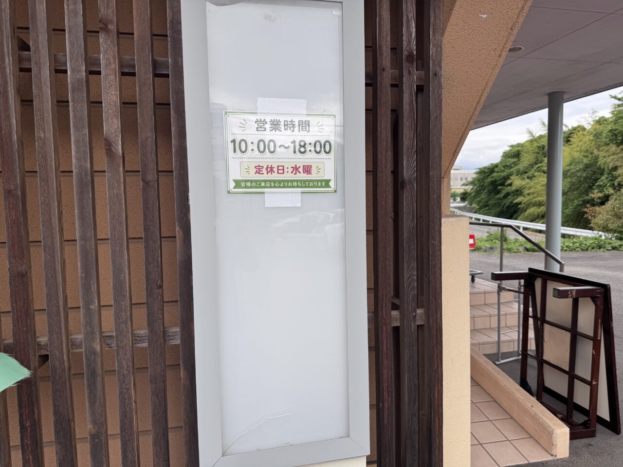 2026年6月のジモティースポット 郡山希望ヶ丘店営業時間