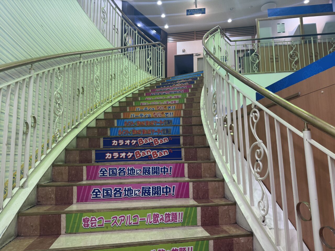 2026年6月カラオケBanBan 郡山うねめ通り店の階段