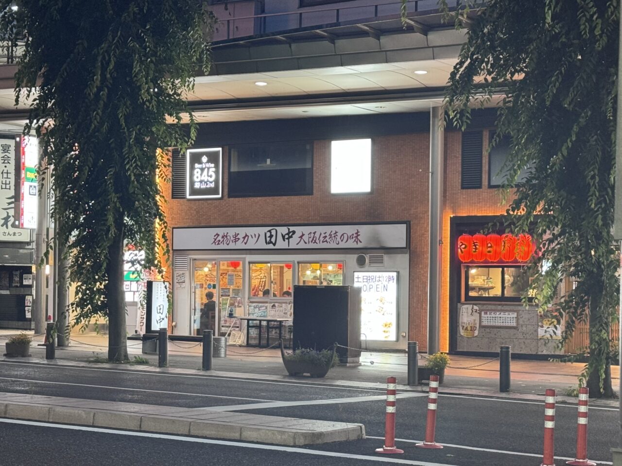 2026年6月の串カツ田中 郡山駅前店周辺