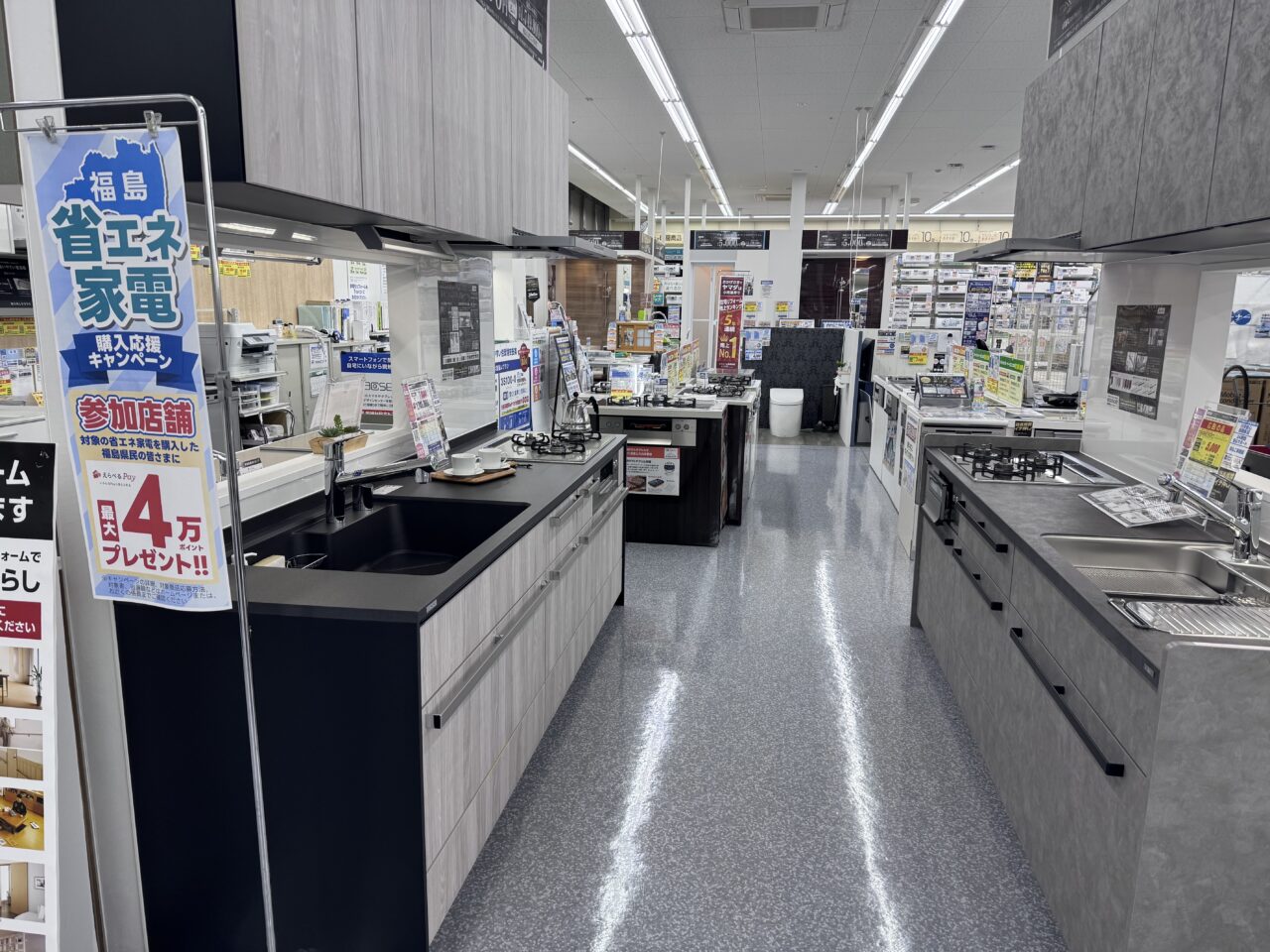 2026年6月のヤマダ電気店内キッチン