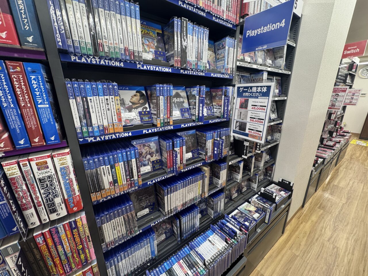 2026年6月ブックオフ安積店ゲーム
