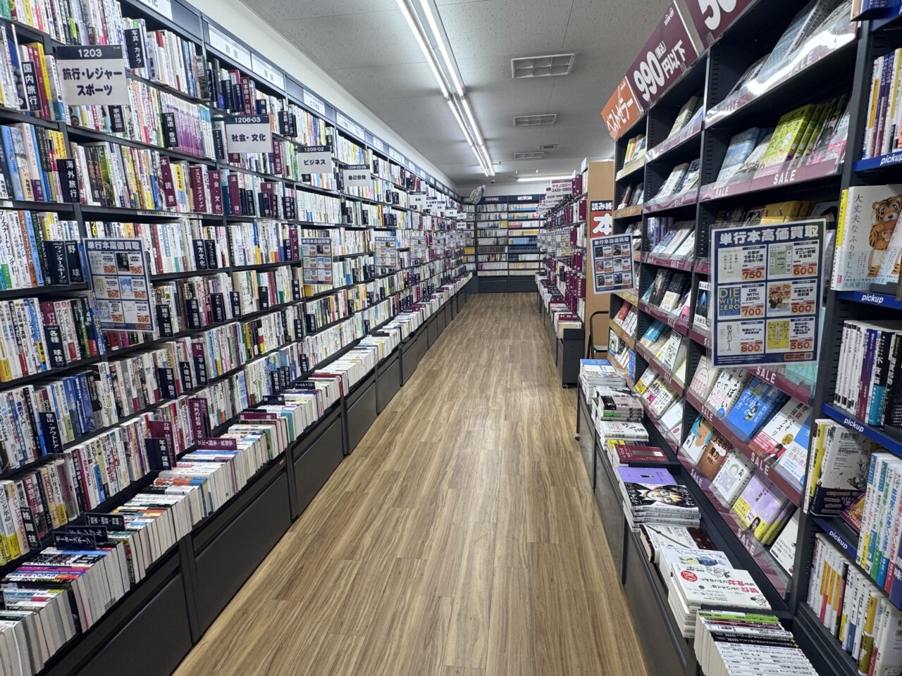 2026年6月ブックオフ安積店書籍