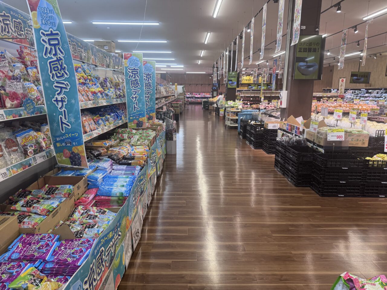 2026年6月メガセンタートライアル郡山八山田店の食品