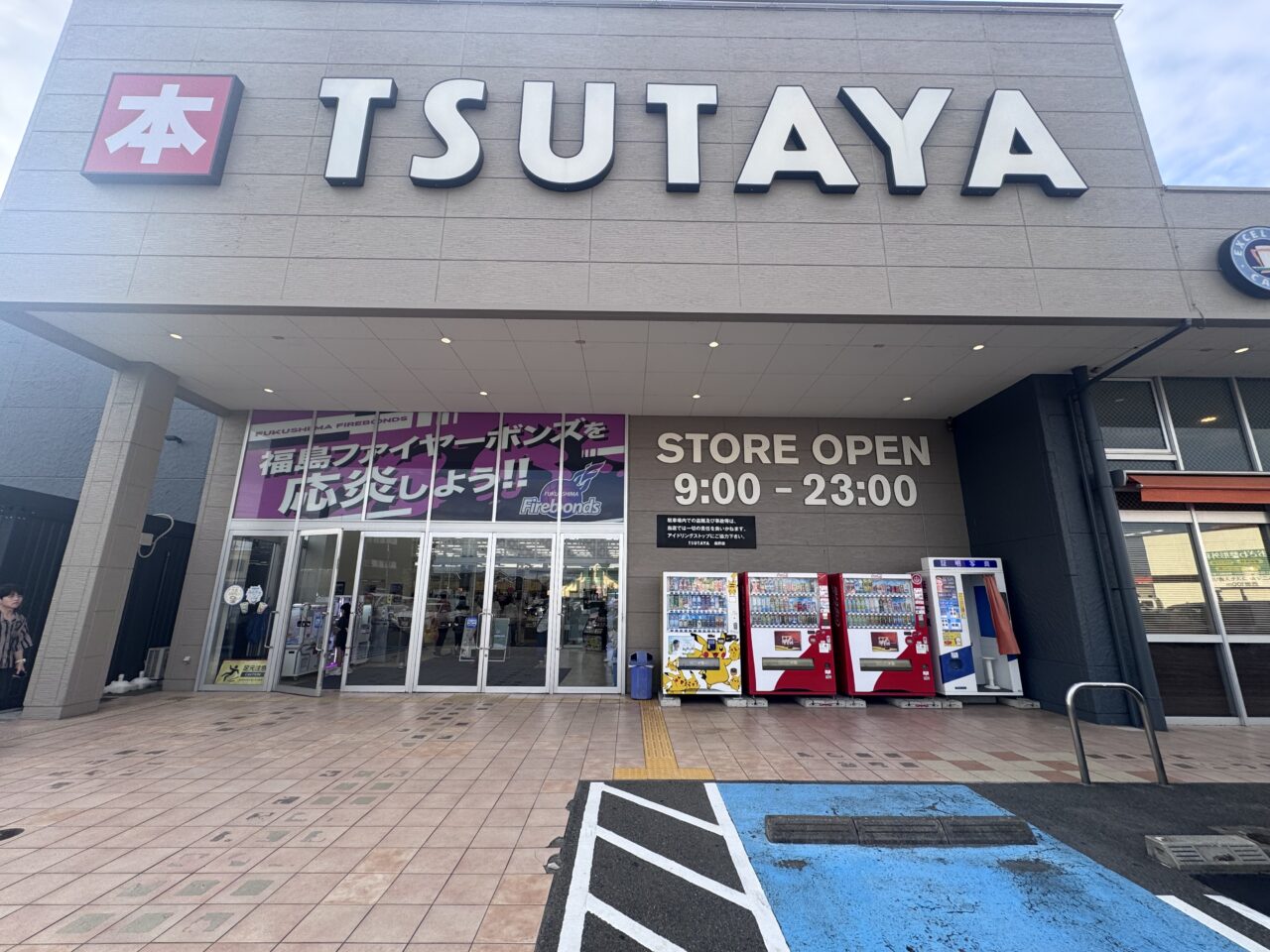 2026年6月TSUTAYA桑野店の外観