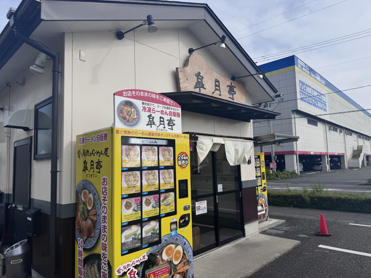 2026年7月の皐月亭の入り口