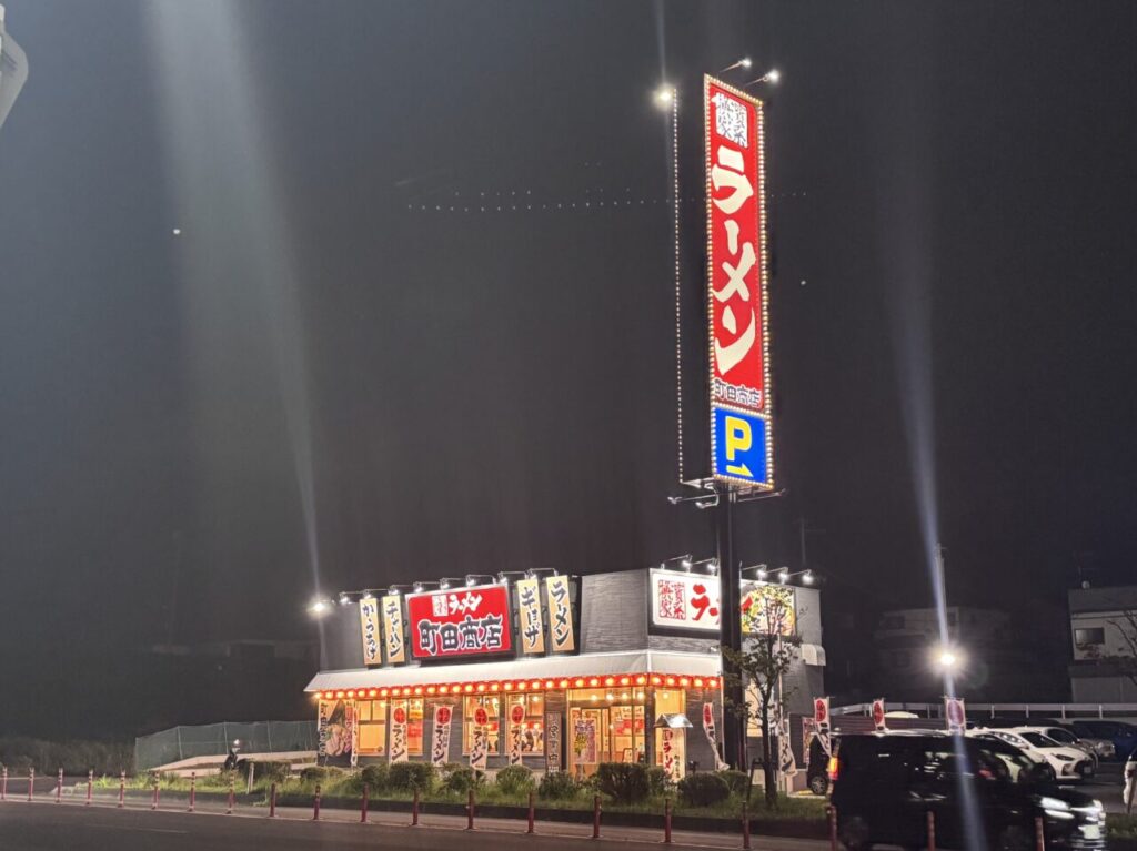 2026年7月13日の町田商店郡山店