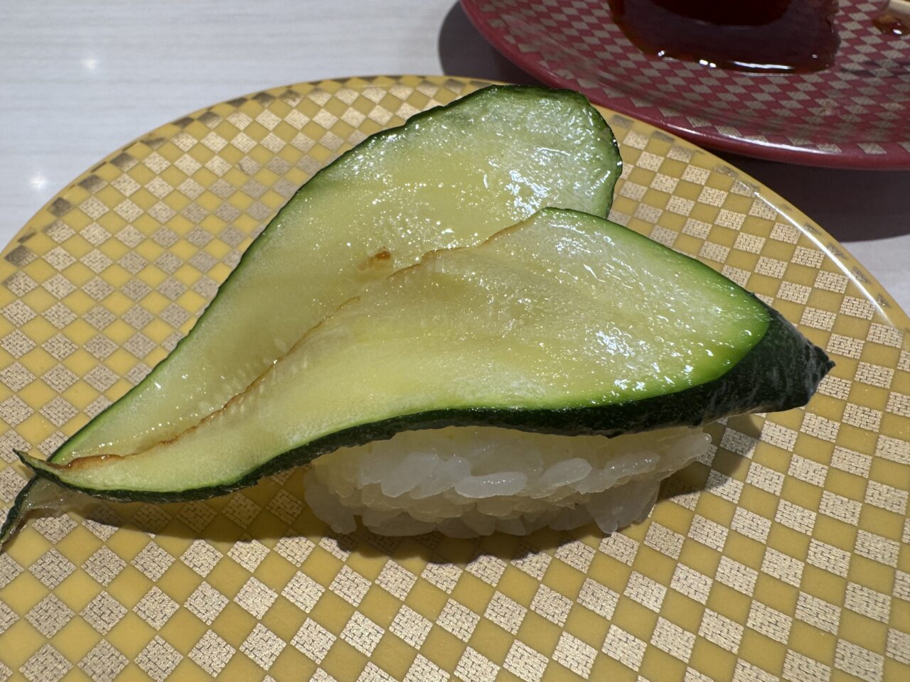2026年7月魚べい八山田店の揚げズッキーニ