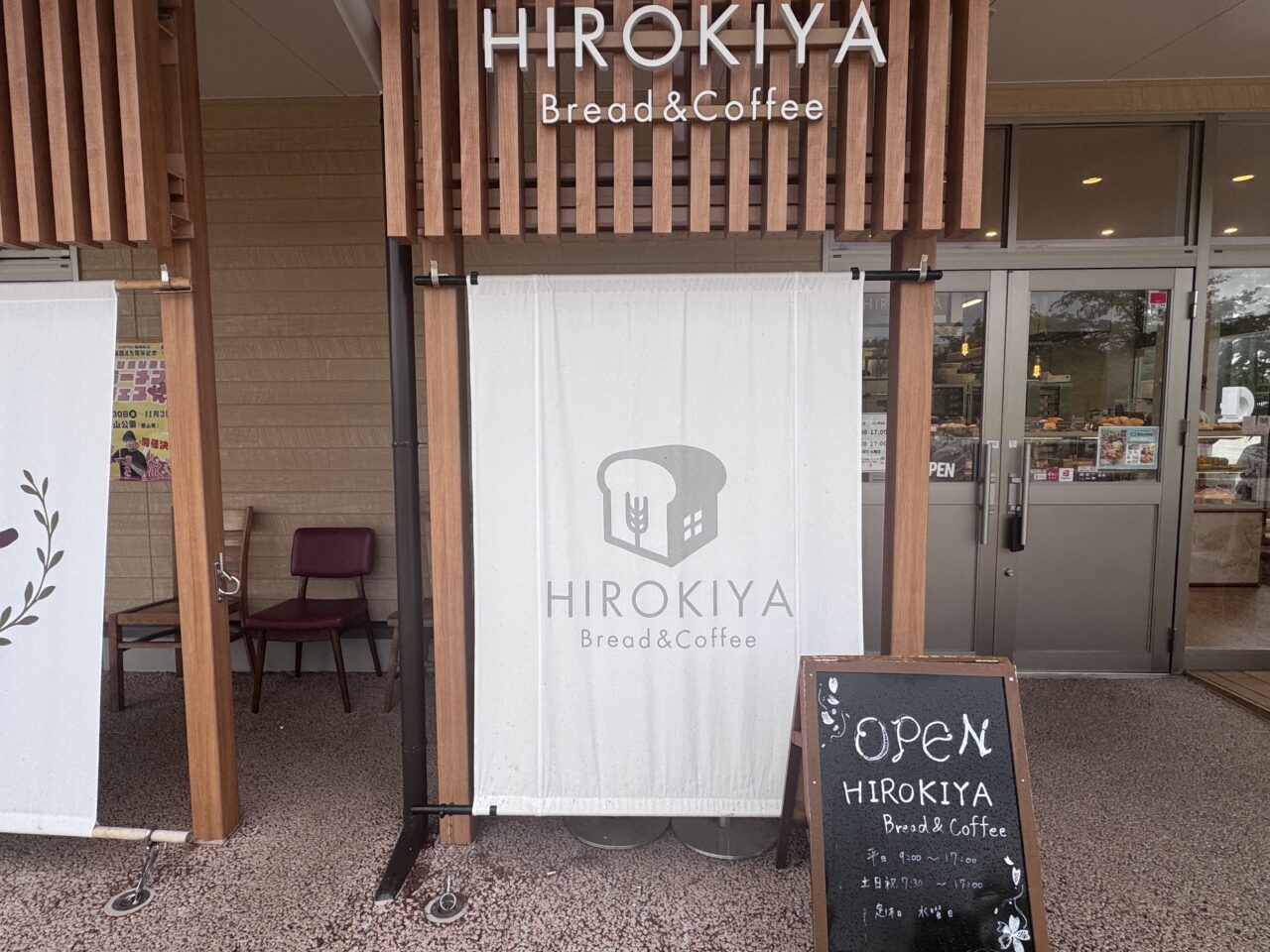 2026年7月のHIROKIYA