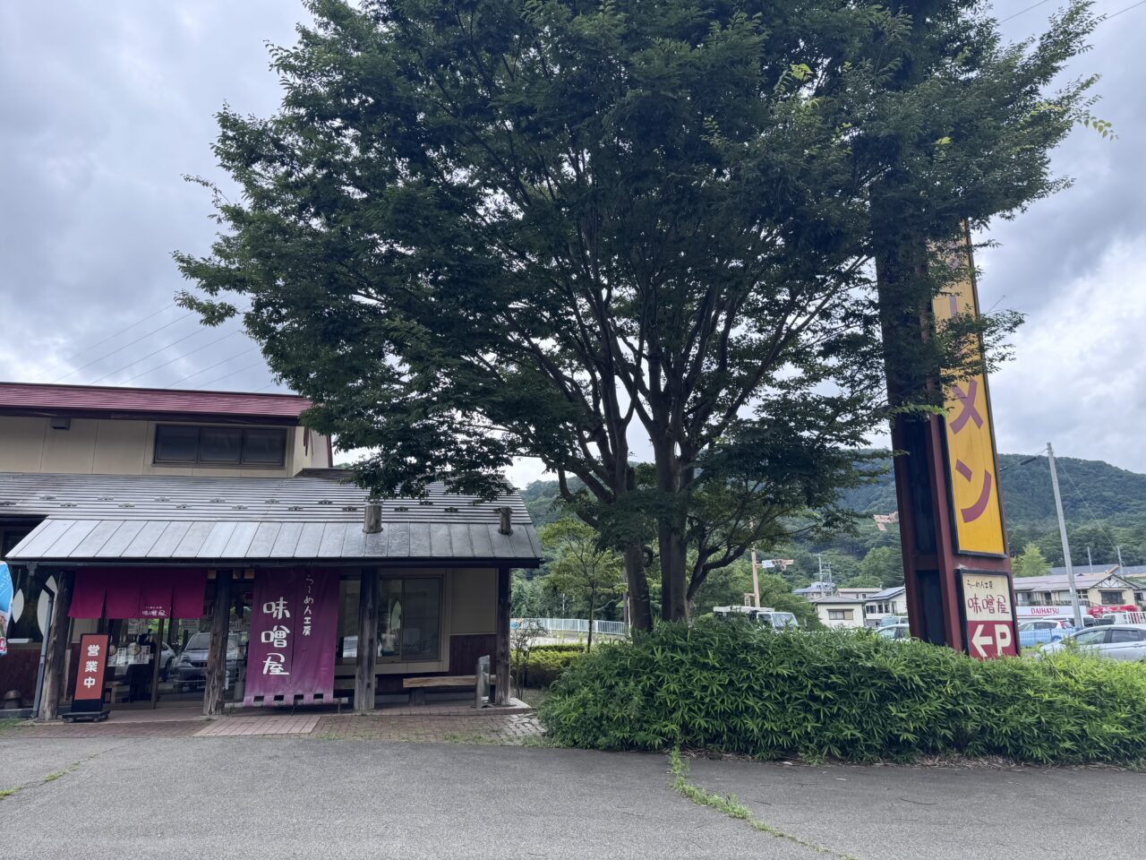 2026年7月ら~めん工房味噌屋の外観