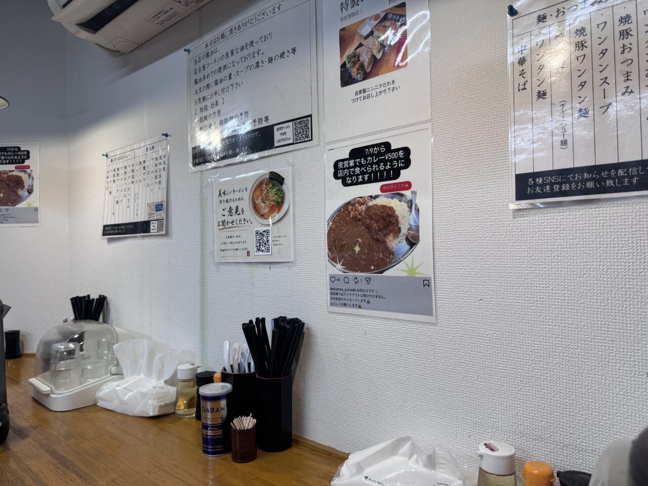 2026年8月白河ラーメンやまだの店内ポスター