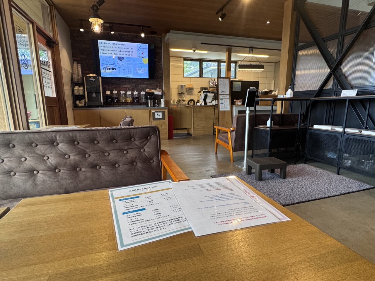 2026年8月グランパークカフェの