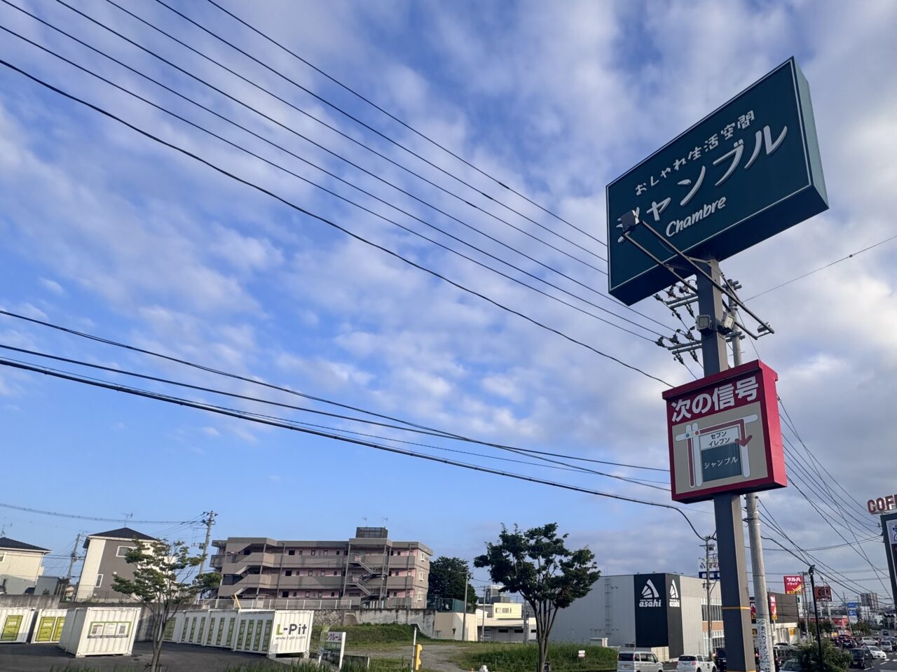 2026年8月のシャンブル富田店の看板