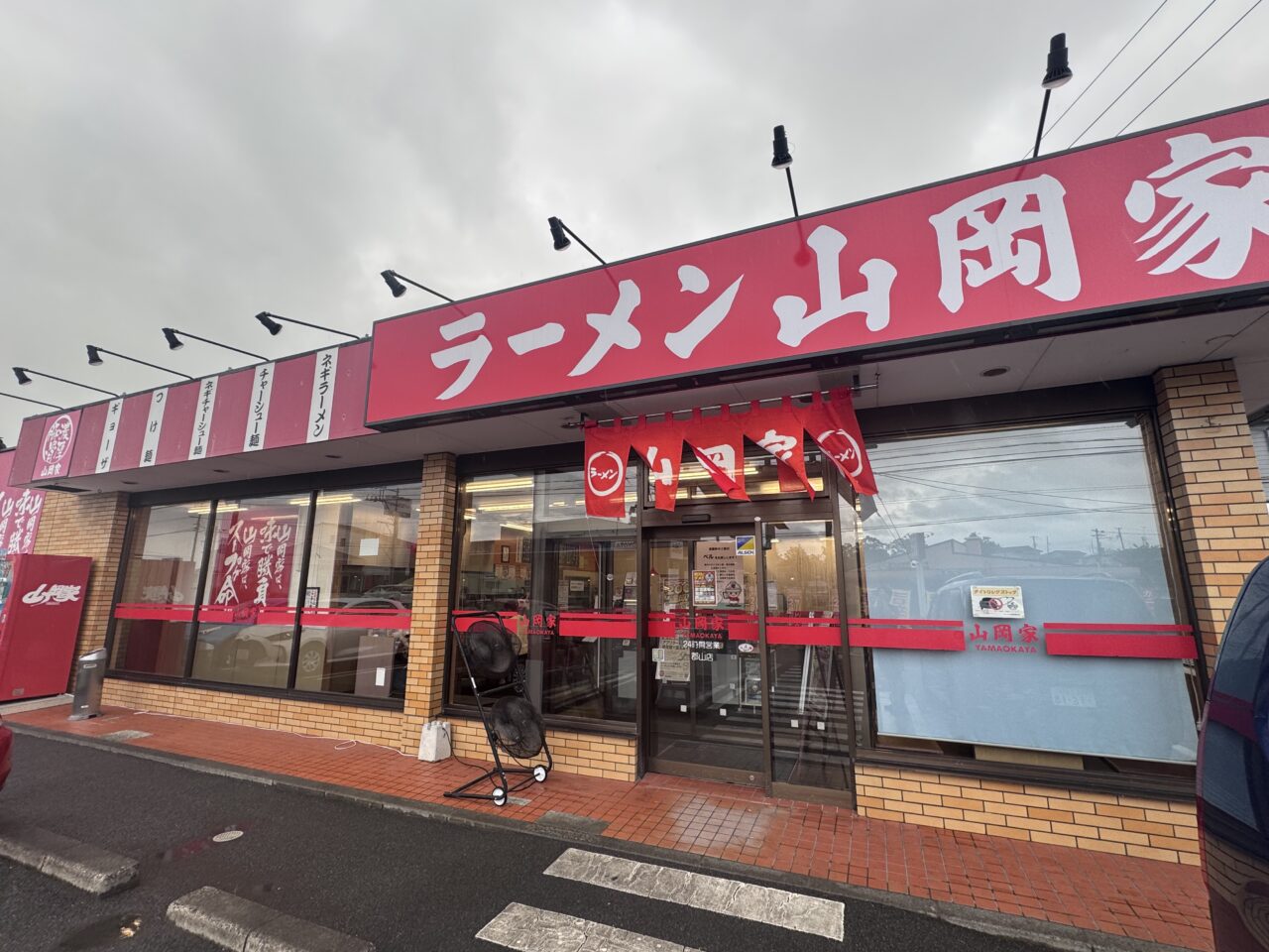 2026年8月山岡家郡山店の外観