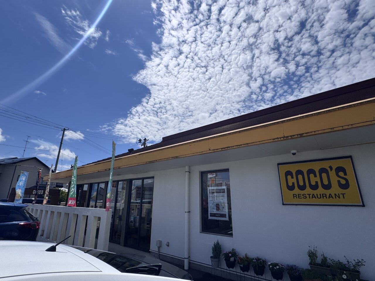 2026年8月のココス郡山久留米店の外観
